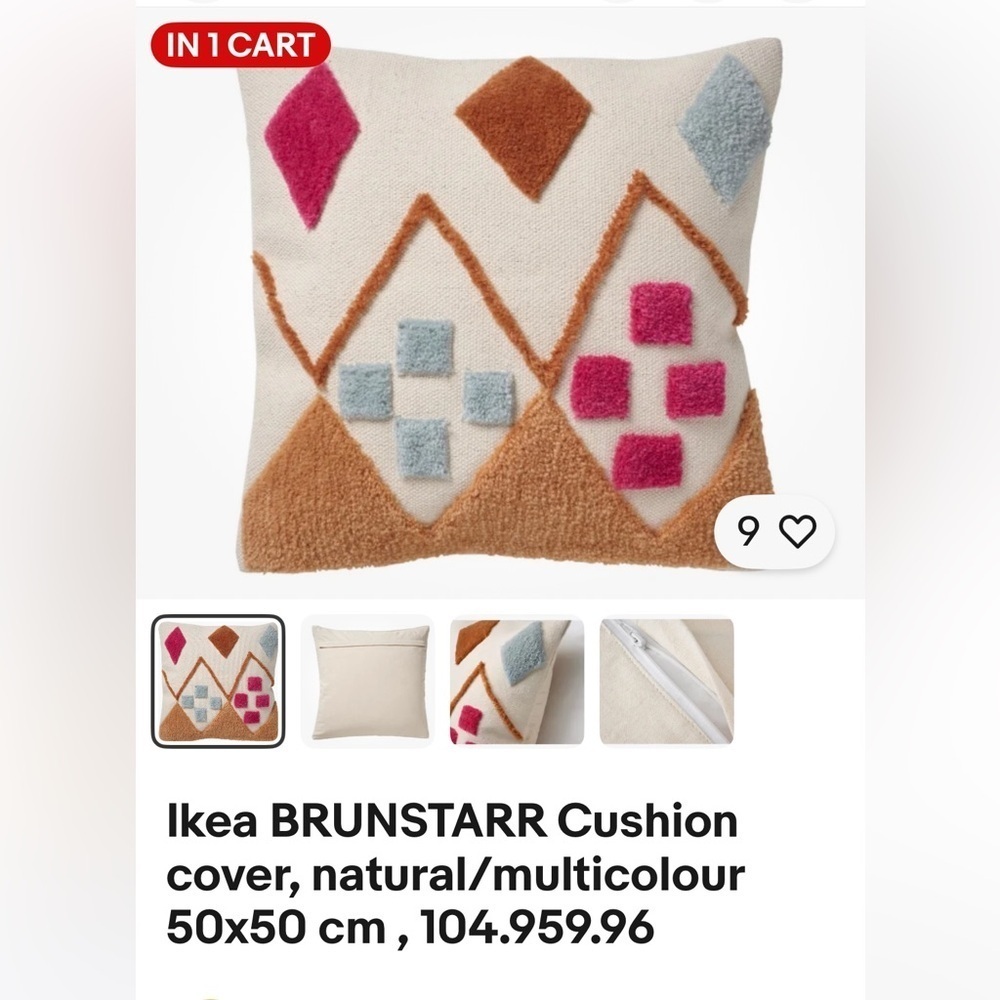 IKEA Brunstarr Geometric Patterned Textile Decor cushion cover.